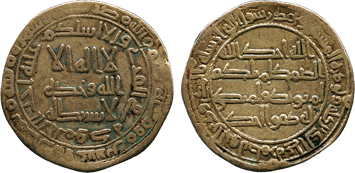 Dirham coin 76184